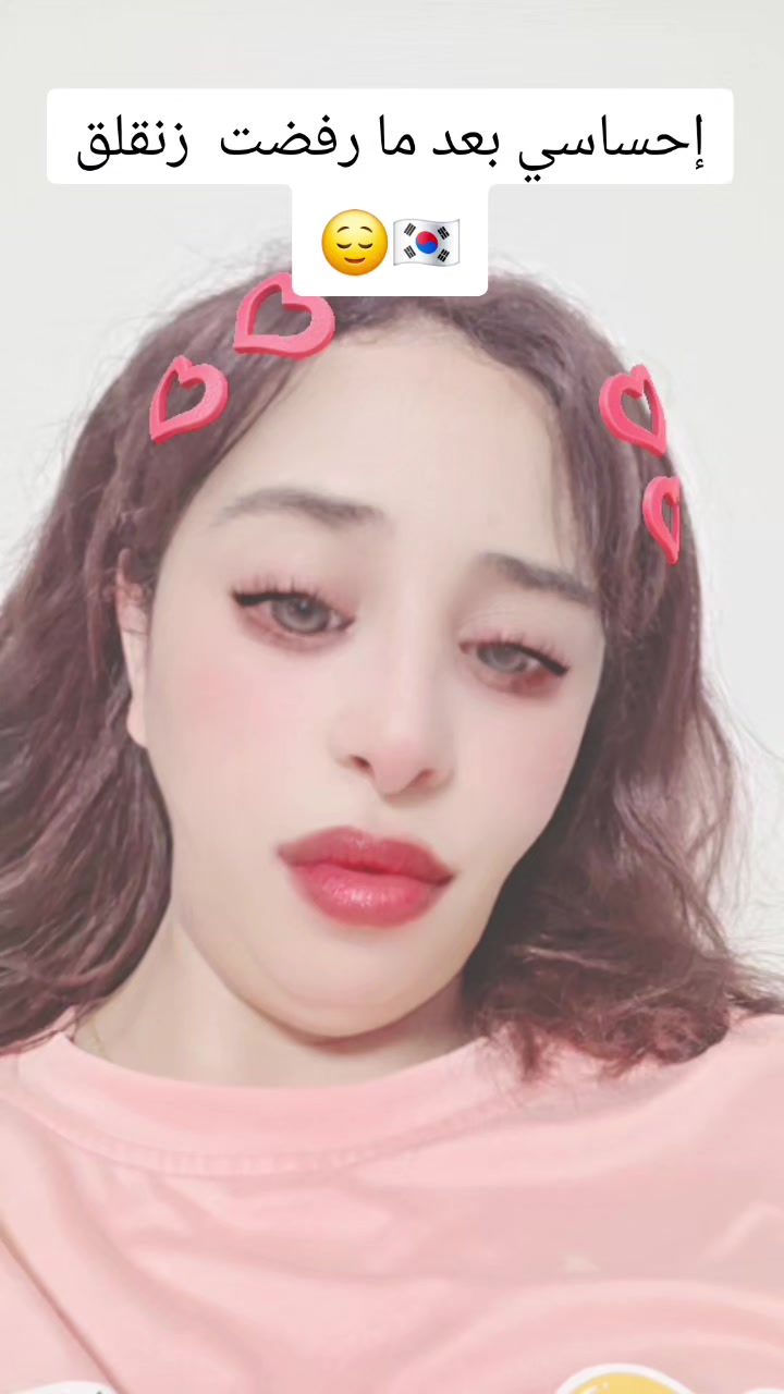 @🇰🇷fatimayun🇲🇦🥀