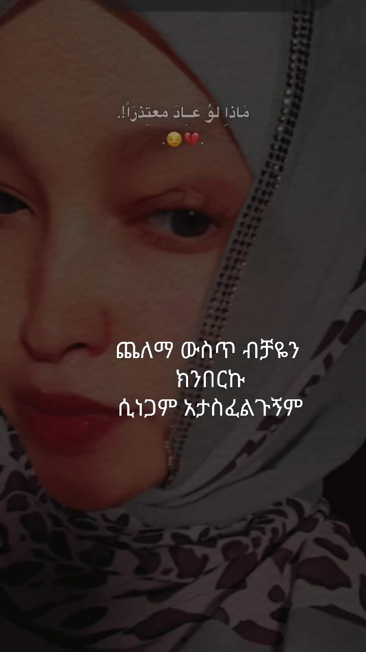 @Meka Bint Islam🧕🦋