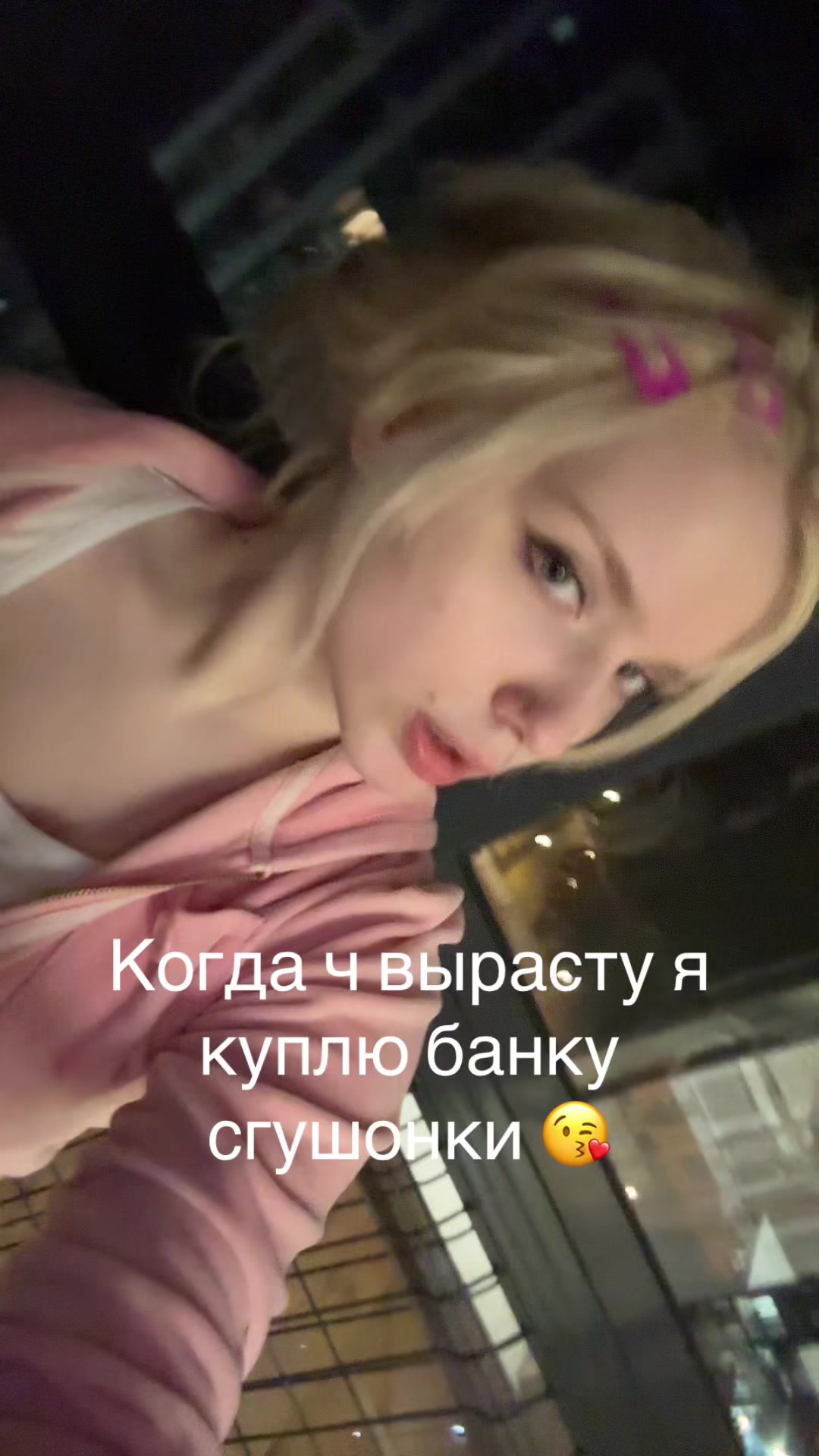 @София Хрусталикова