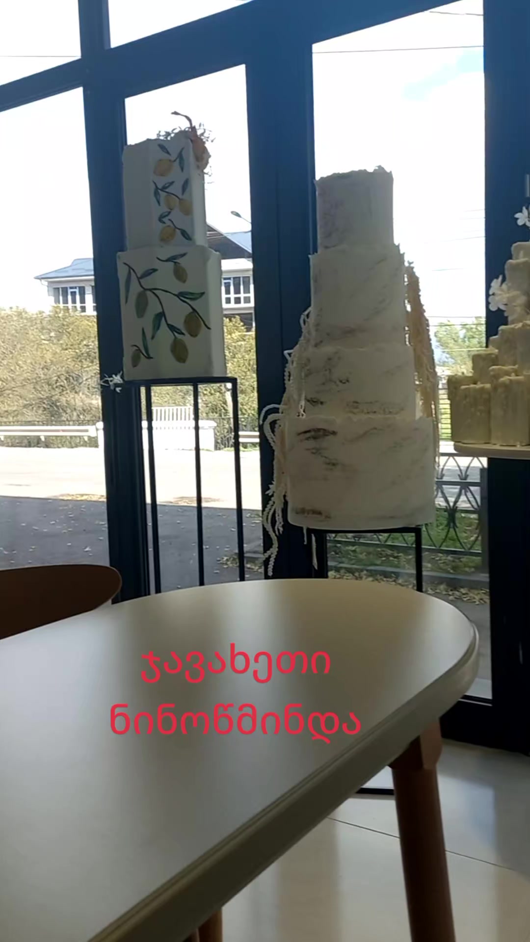@Maia Kobakhidze675