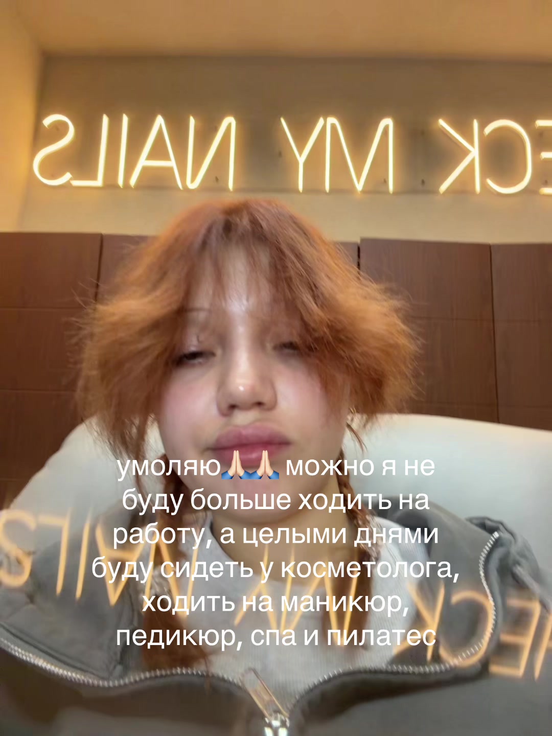 @neplitka