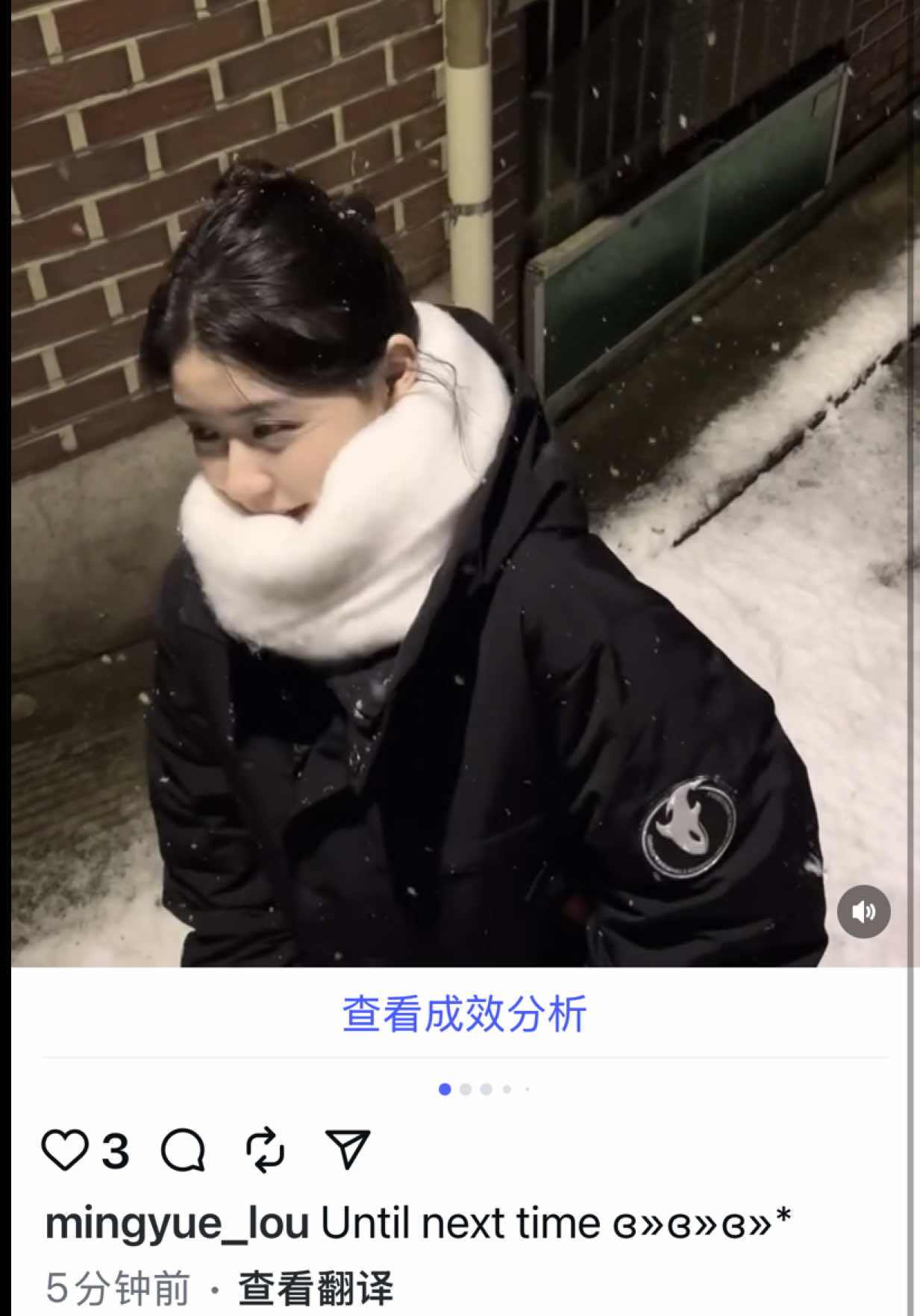 @mingyue_lou