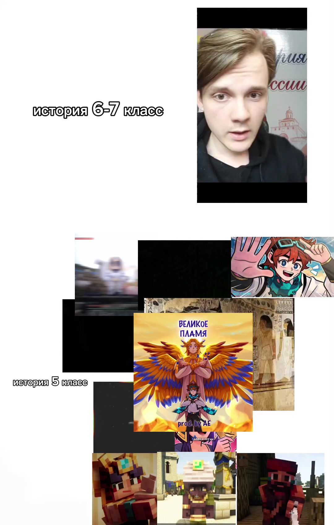 @Матвей усы побрей