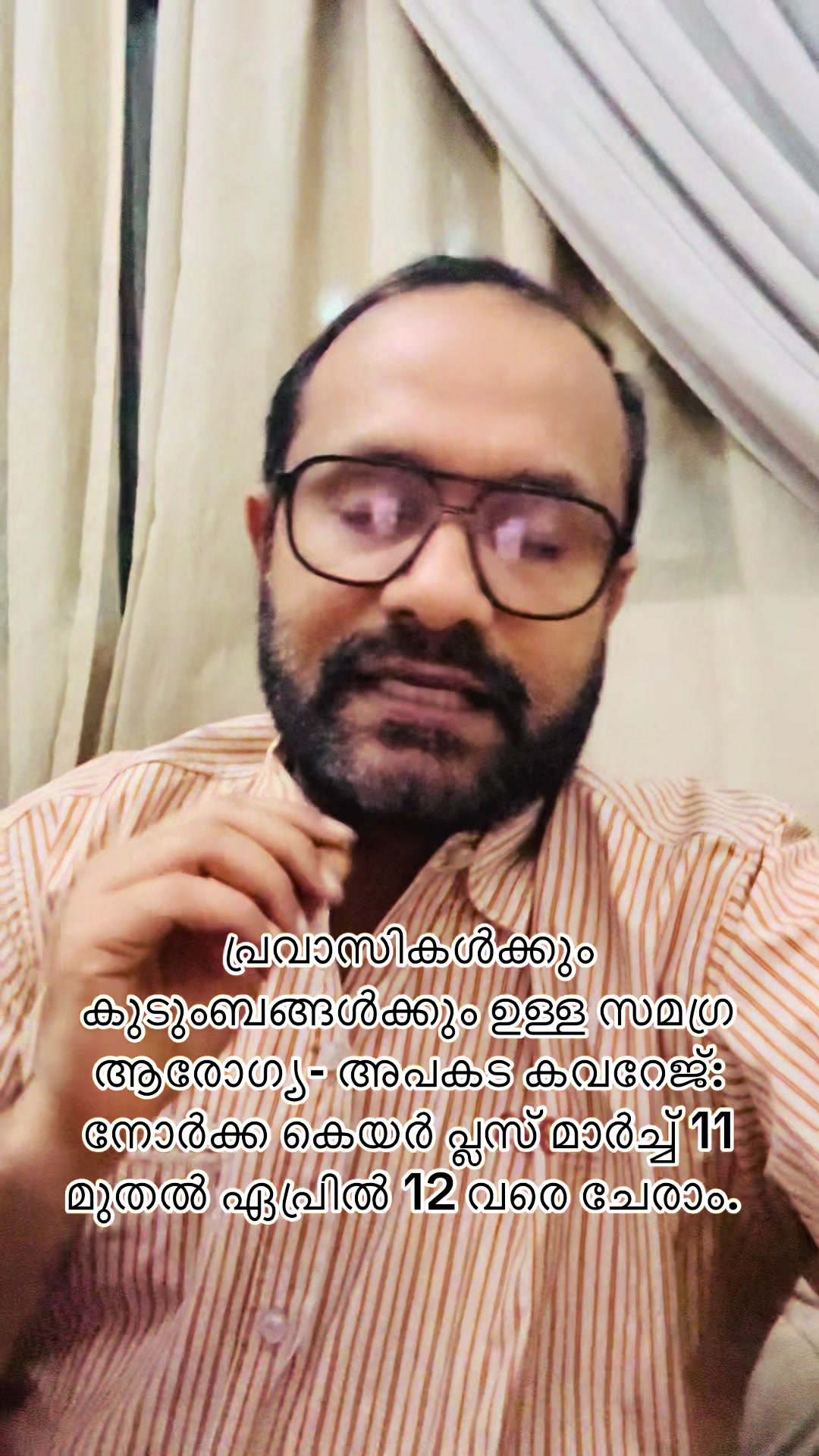@A Wahid Nattika
