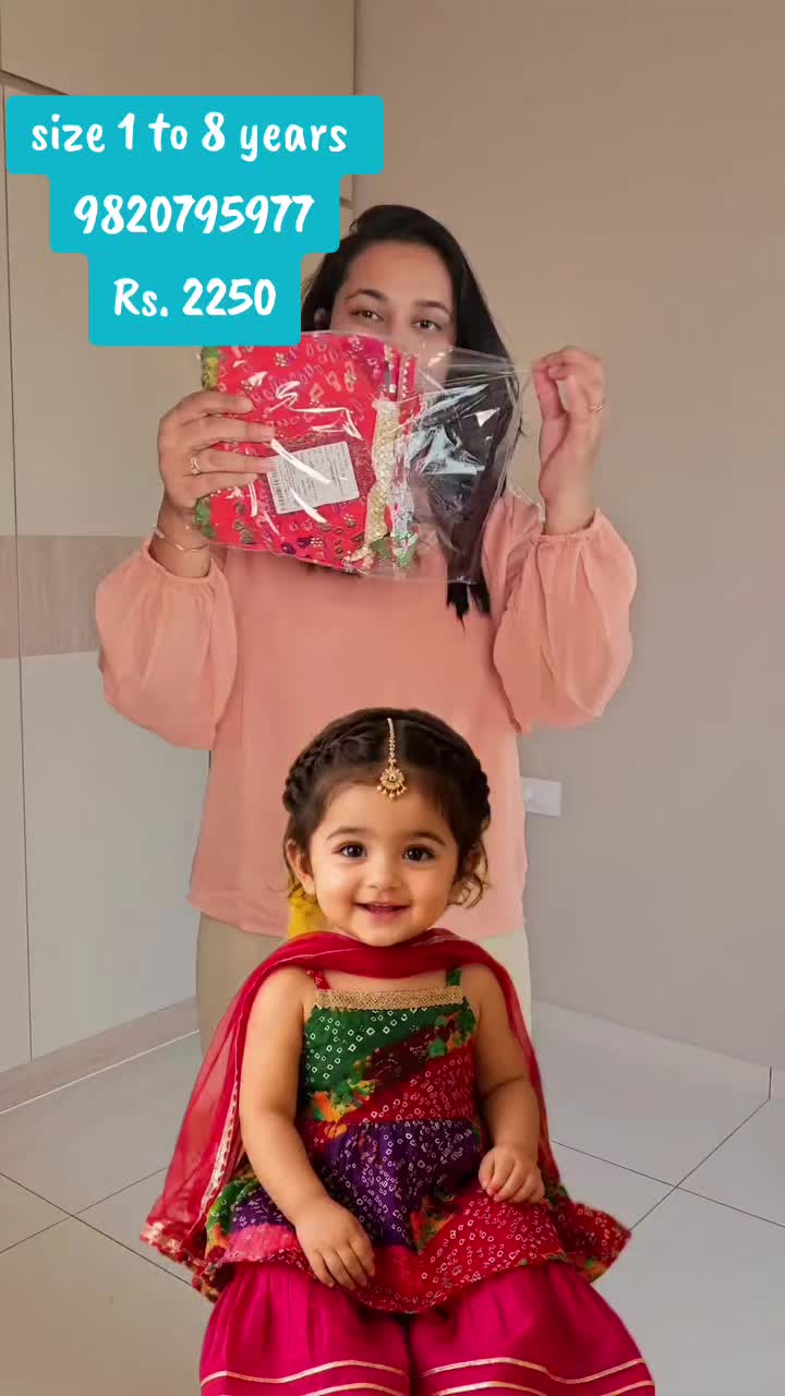 @cute Kid’s clothing (Birgunj)