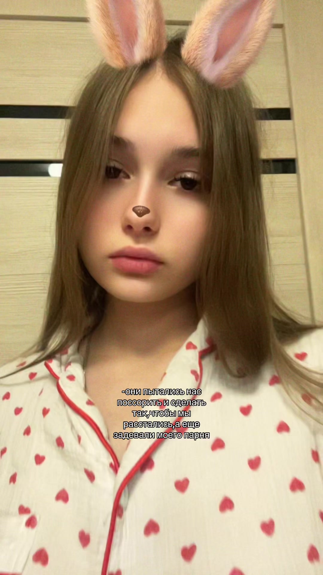 @шейла