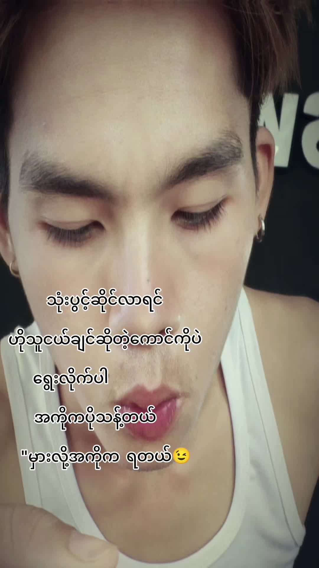 @🍉ကိုပြည့်🤪
