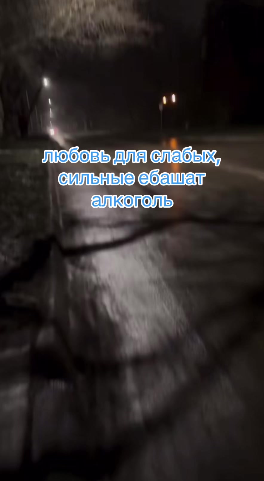 @не взаимно.