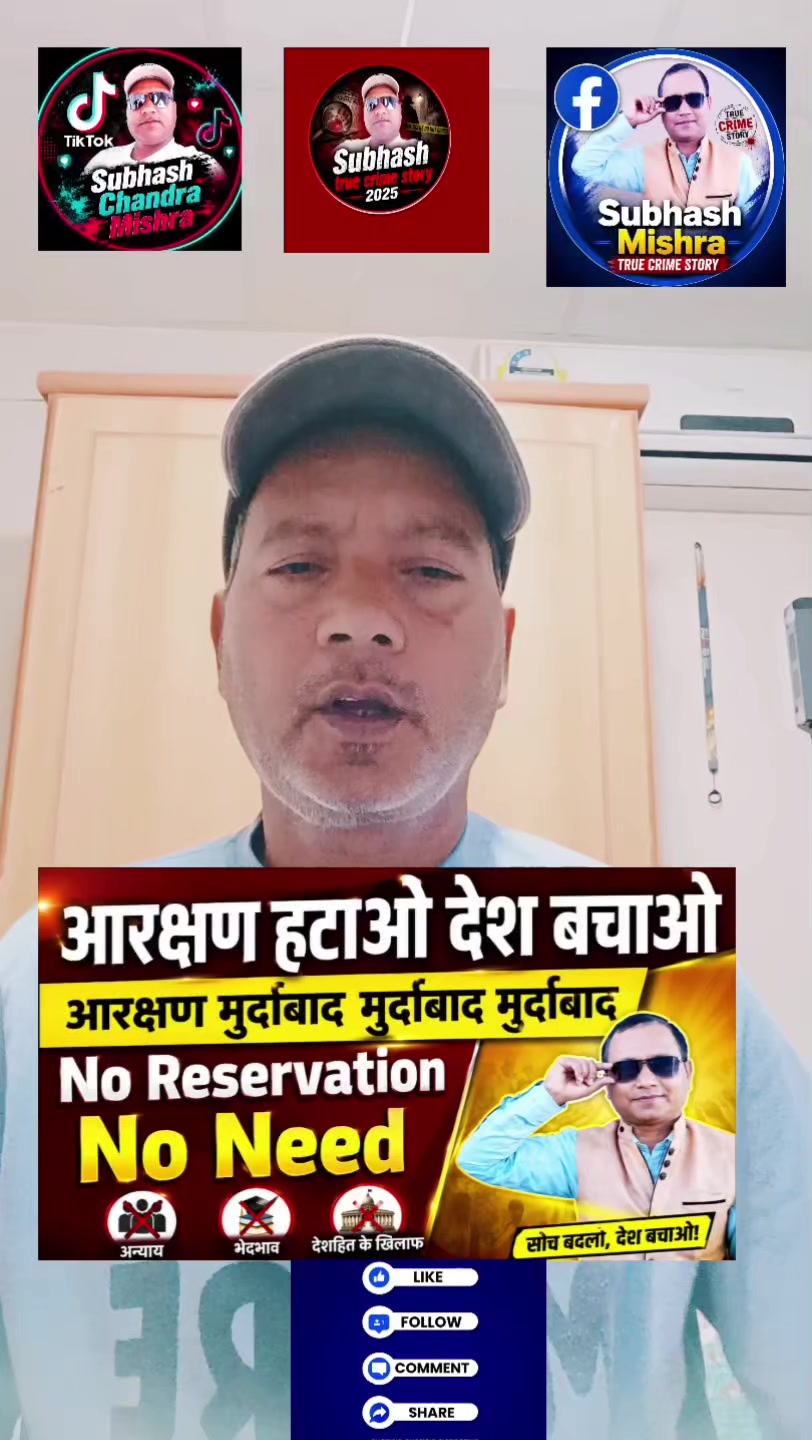 @Subhash Chandra Mishra