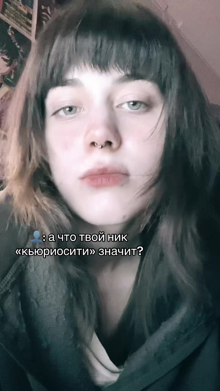 @кьюриосити (!)