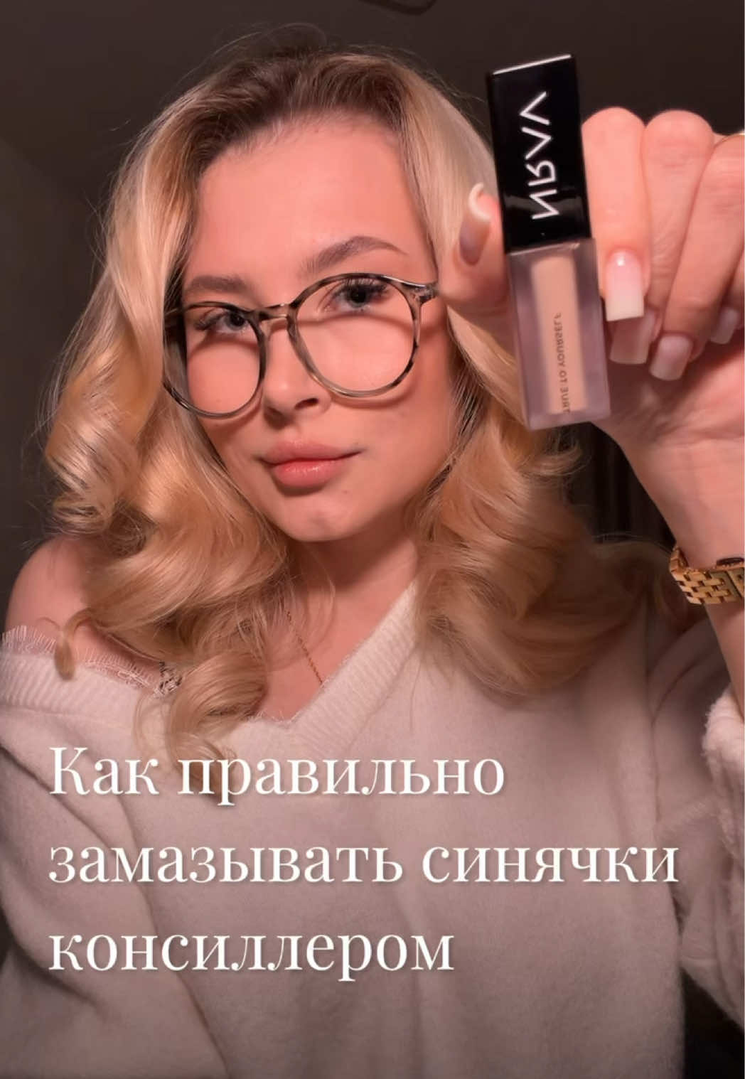 @тгк: Щепкина 🩰