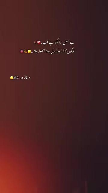 @شانی