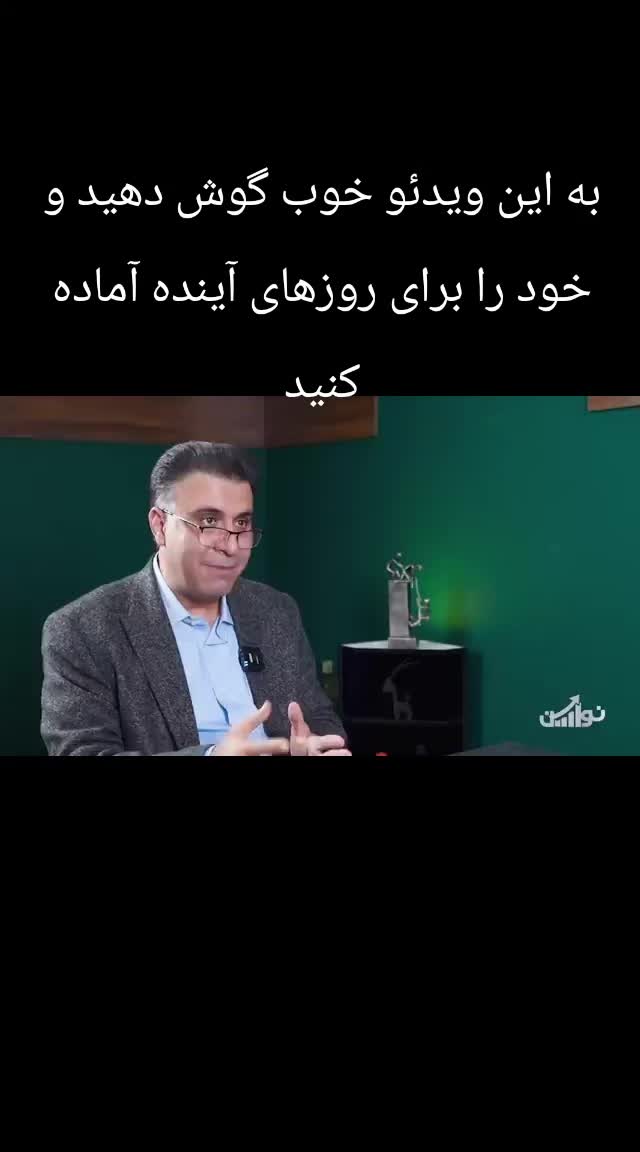 @PersianVibe