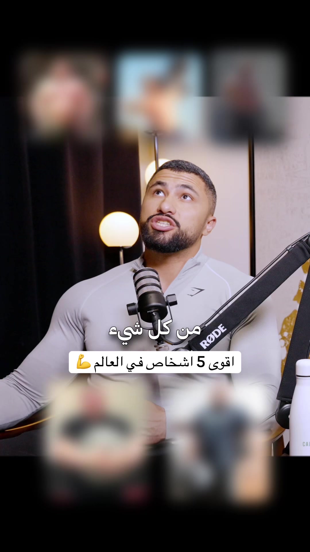 @بودكاست على البنش OTB إكسترا