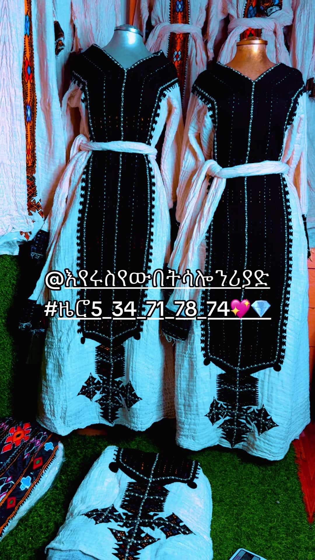 @እየሩስ የውበት ሳሎን &ሓበሻ ክዳውንቲ