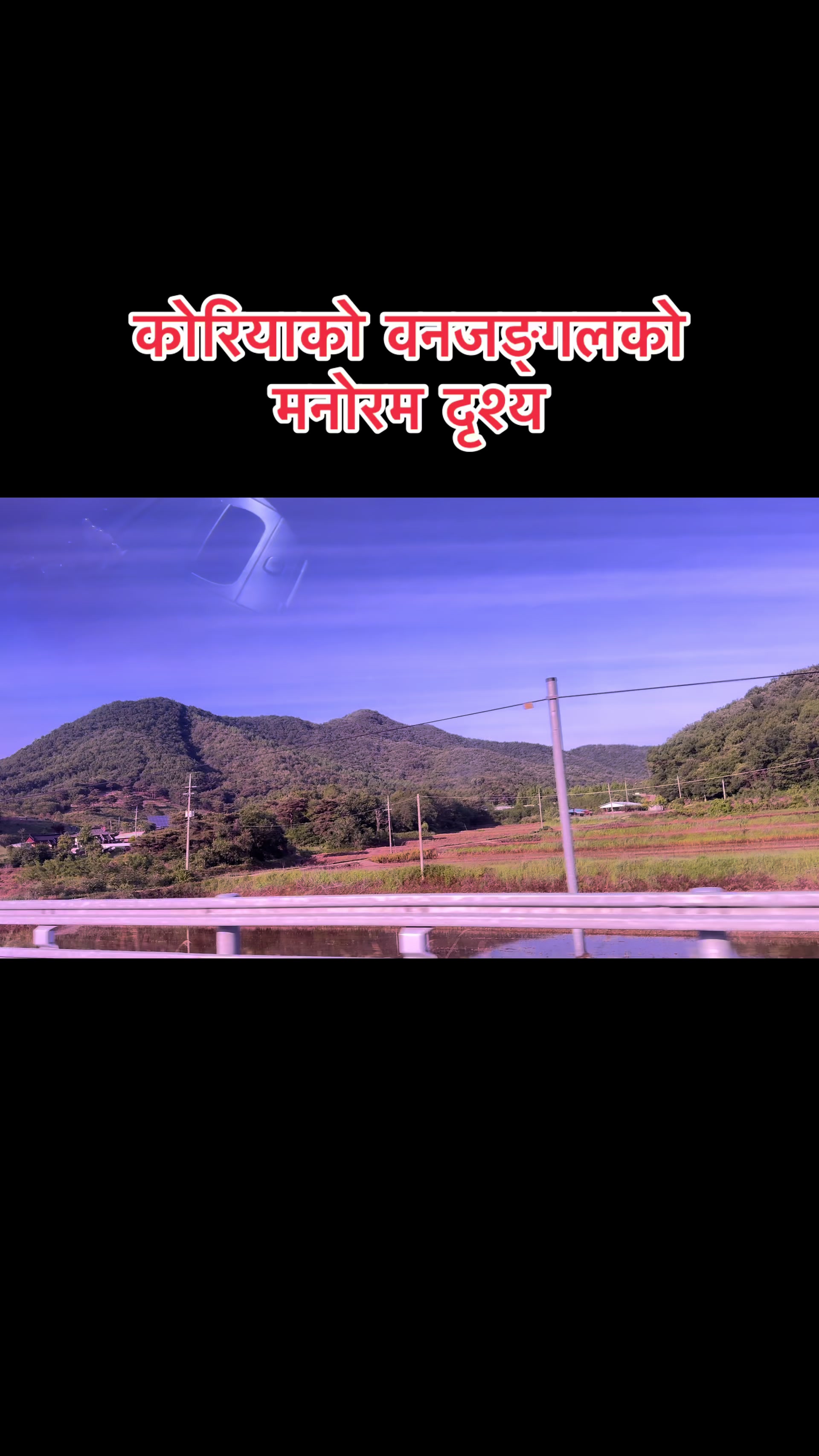 @🇳🇵Mr.BHAWANI🇰🇷