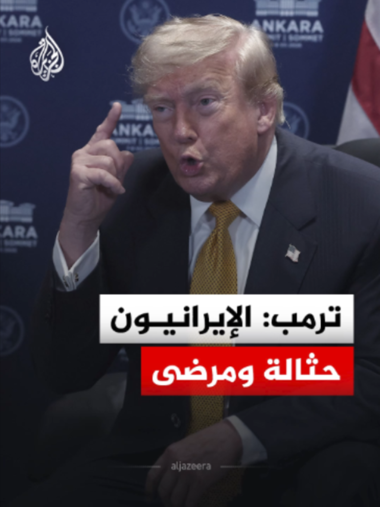 @الجزيرة