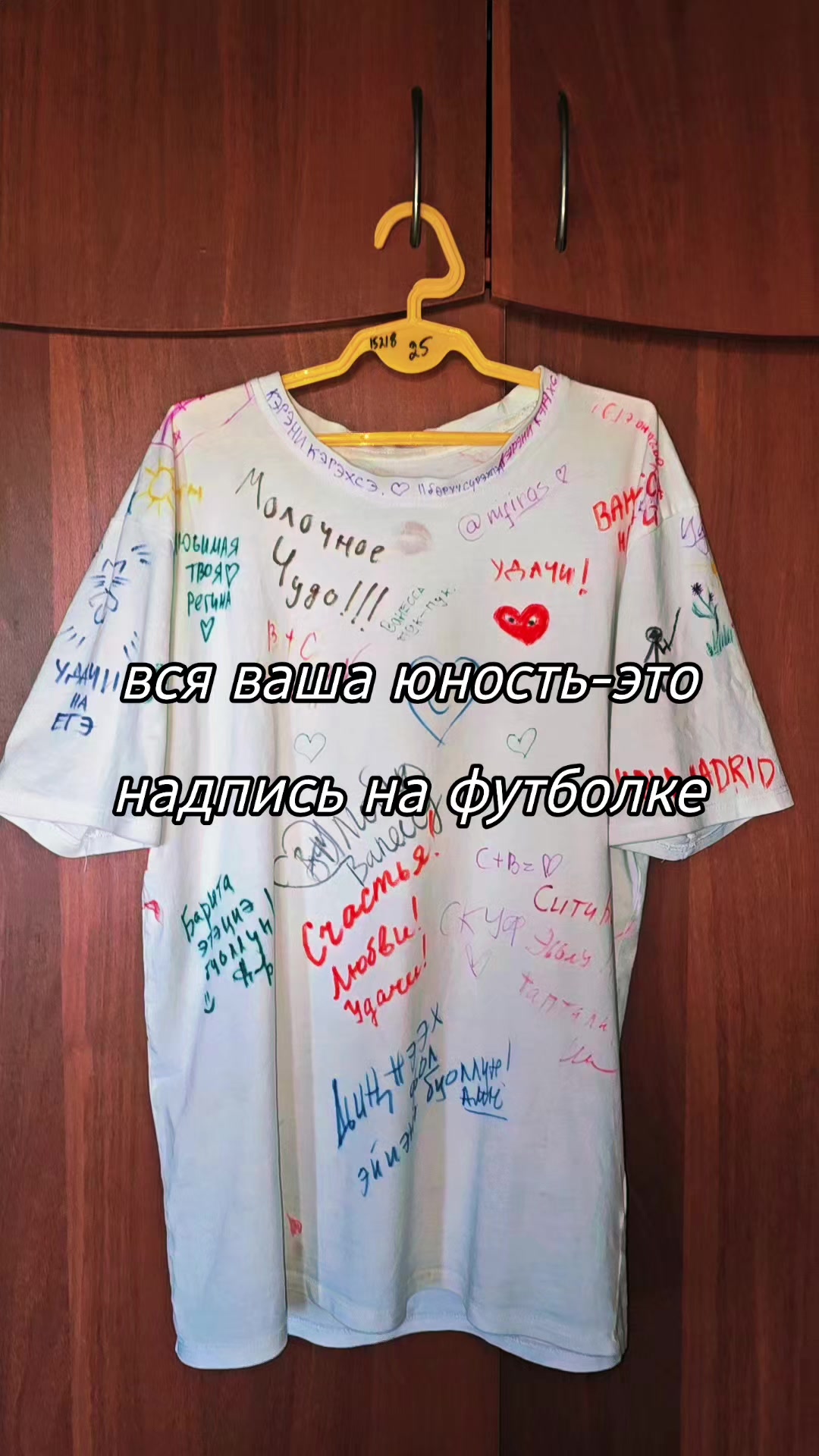 @Buberta