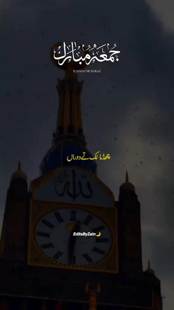 @ماشاءاللہ علی