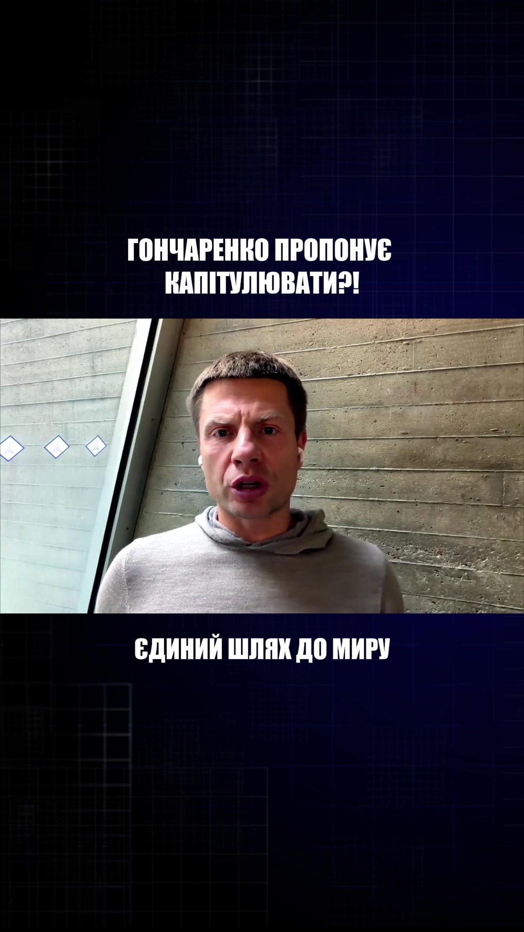 @Олексій Гончаренко