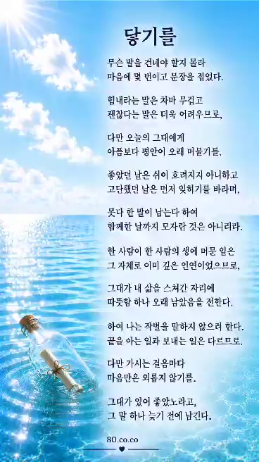 @호랭이
