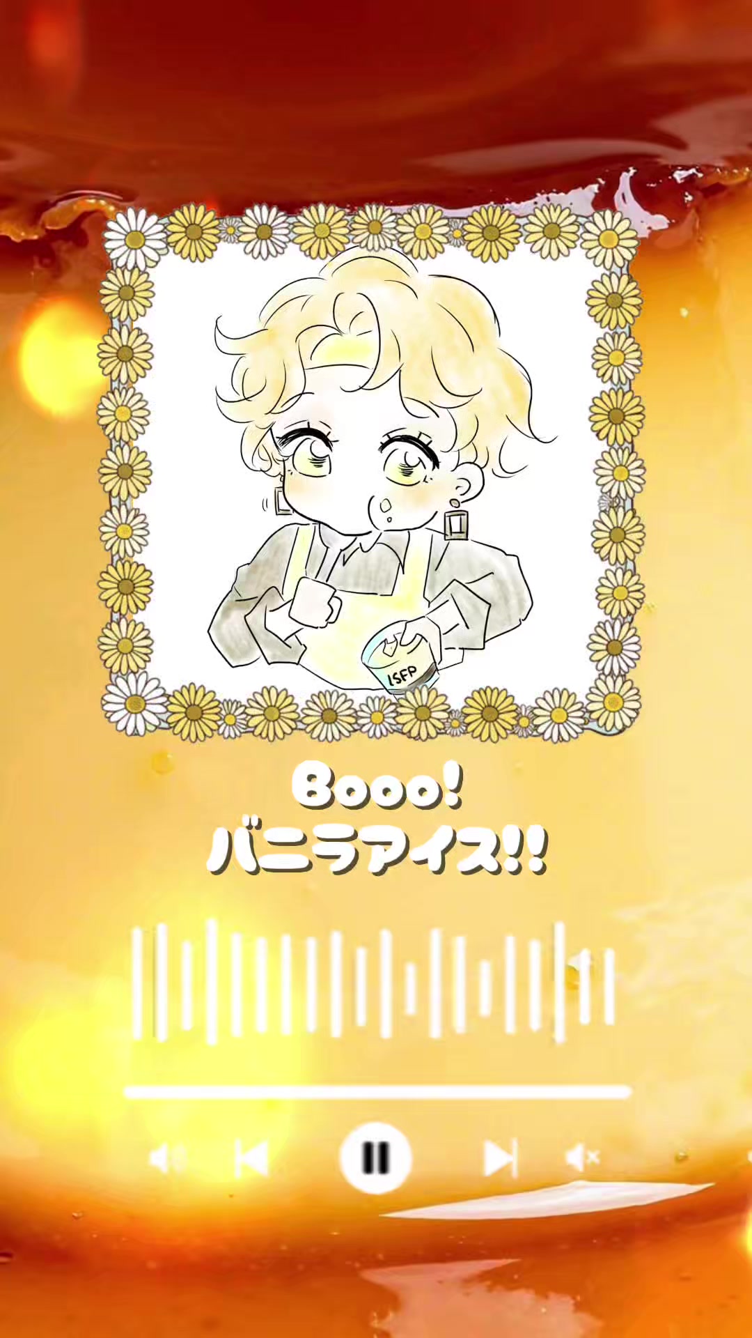 @バニラアイス!!🎨🖌️