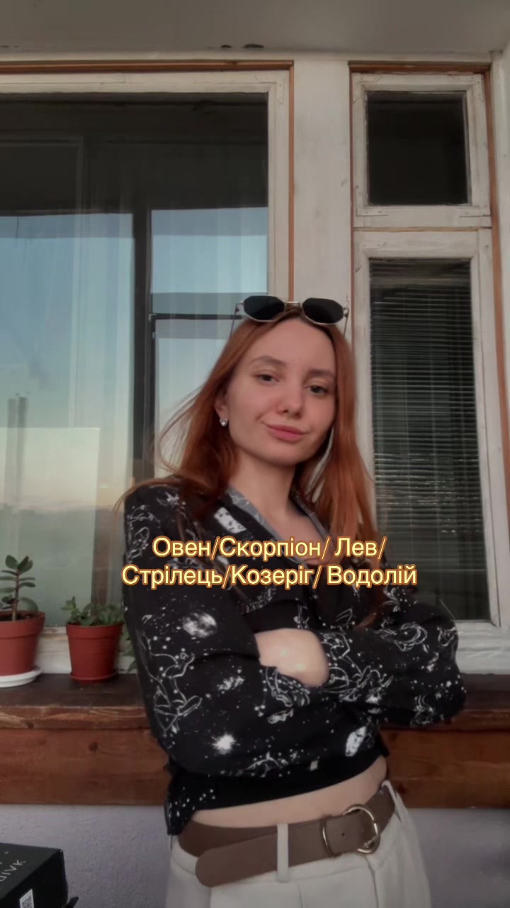 @Тіна🧝🏻♀️ Астролог 🇺🇦