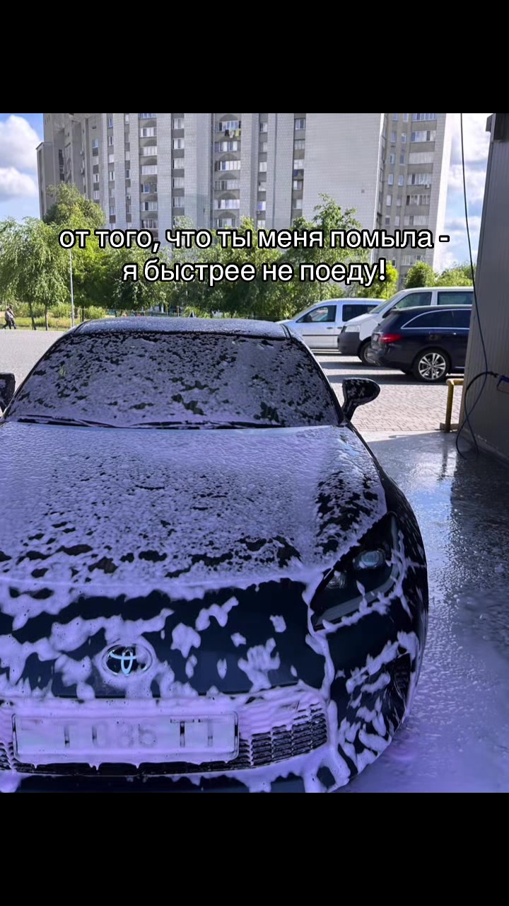 @pavement.86
