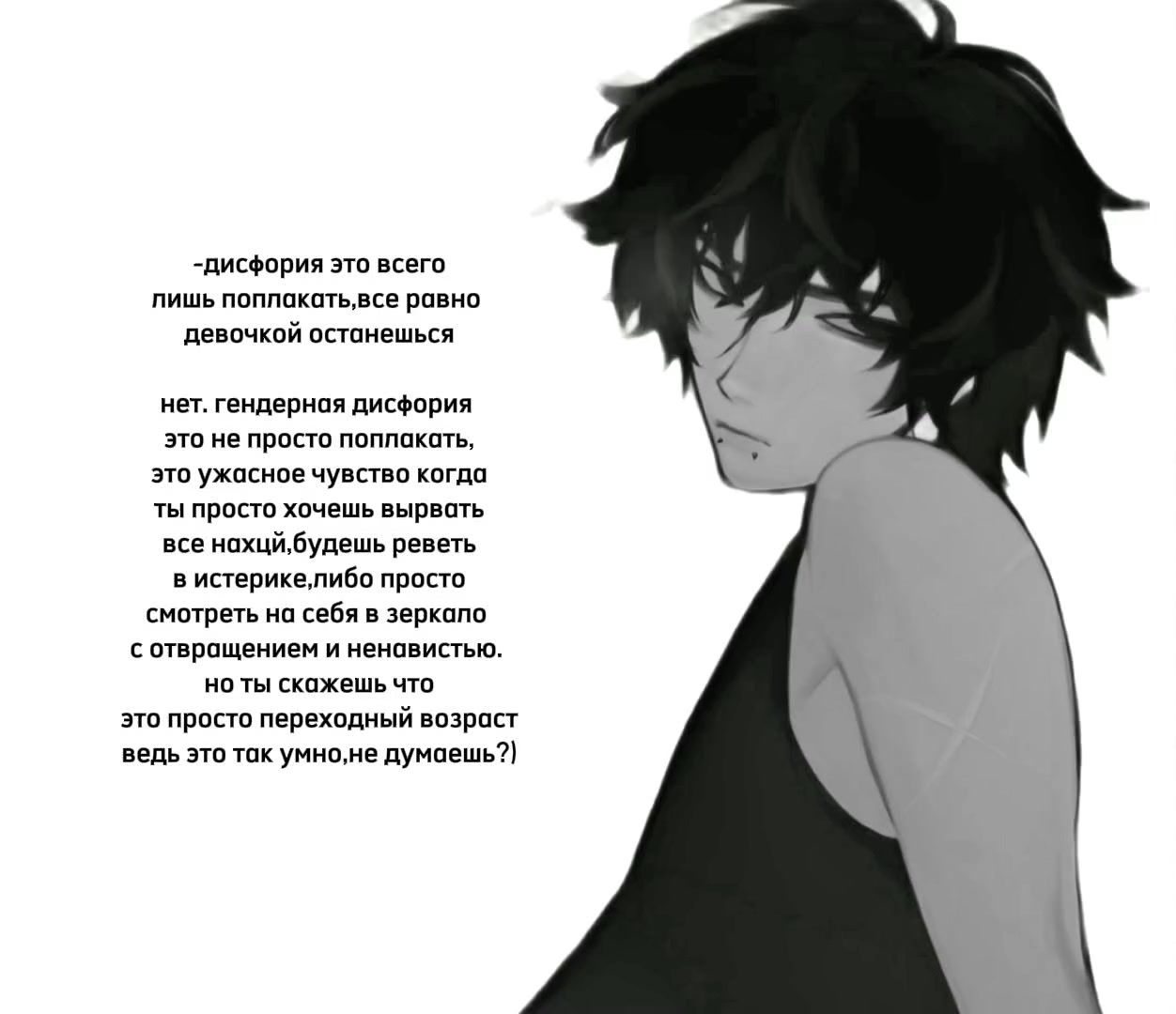 @하쿠 . 🏳️⚧️