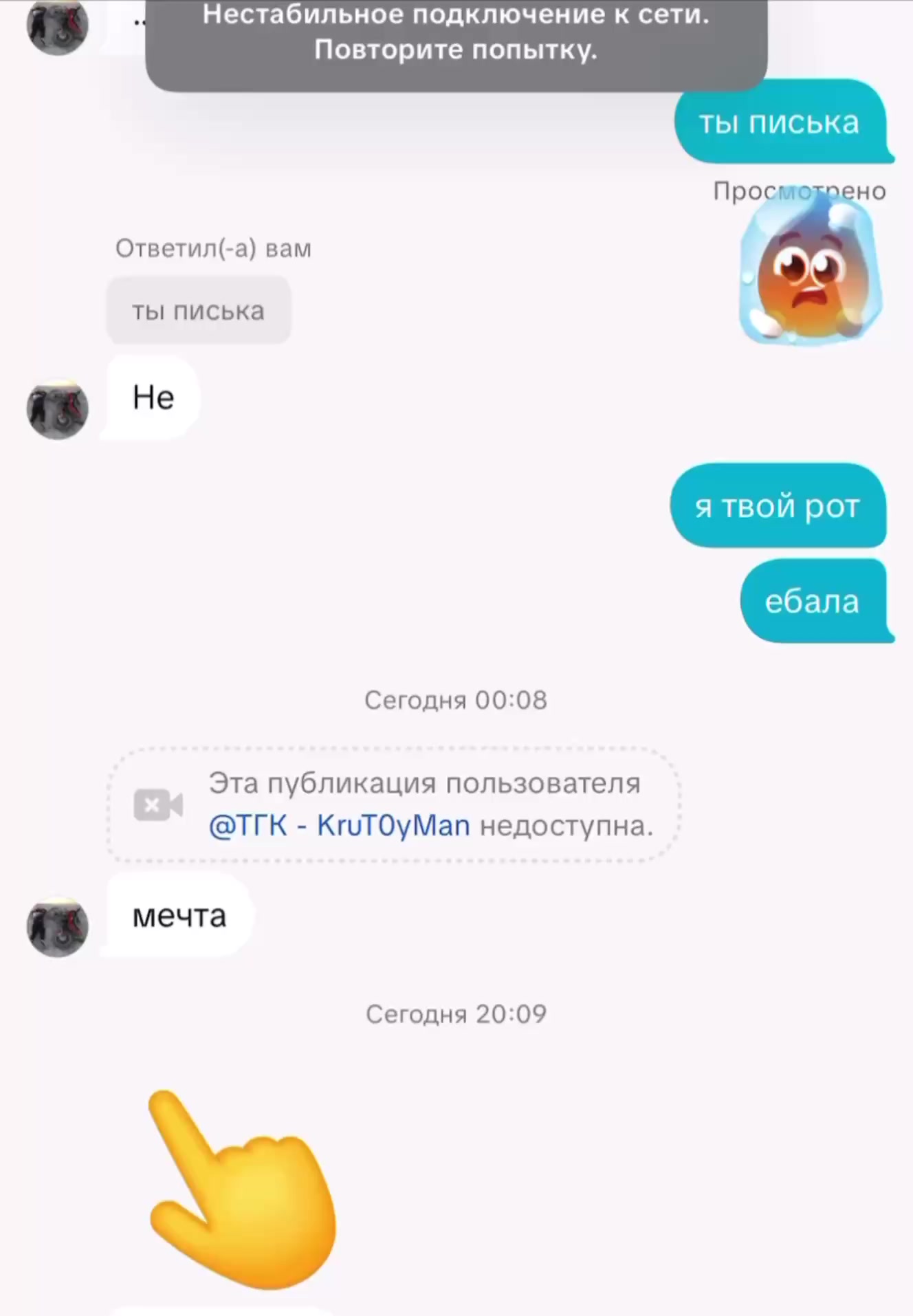 @grechanka