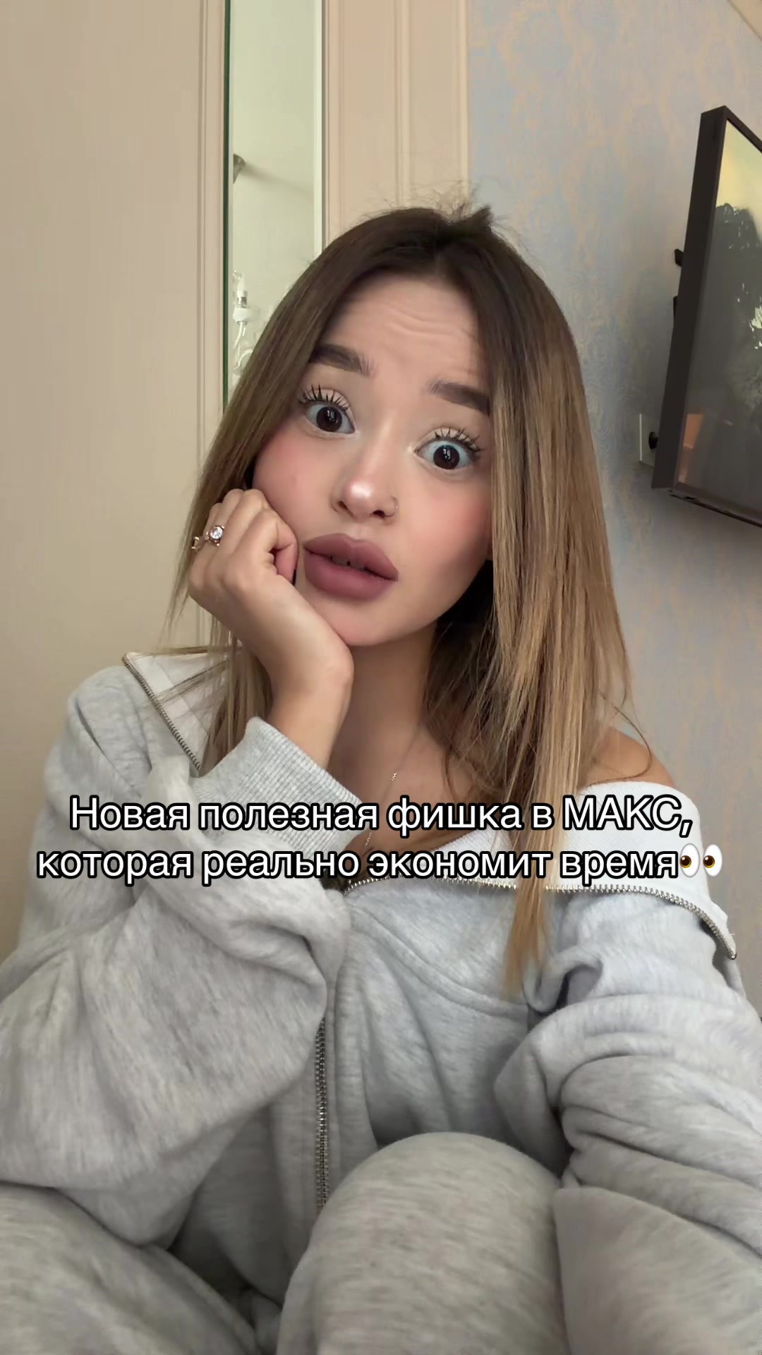 @Лейла