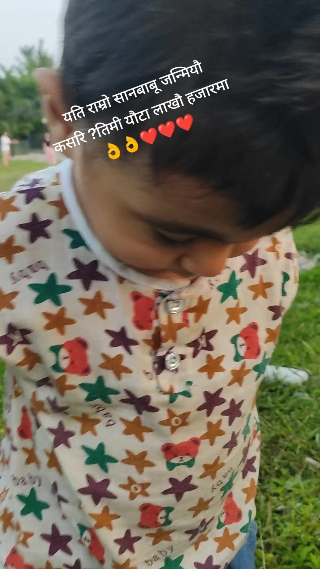 @Mina Adhikari