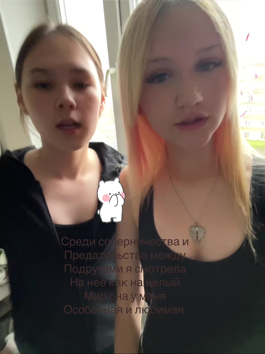 @meew||💢