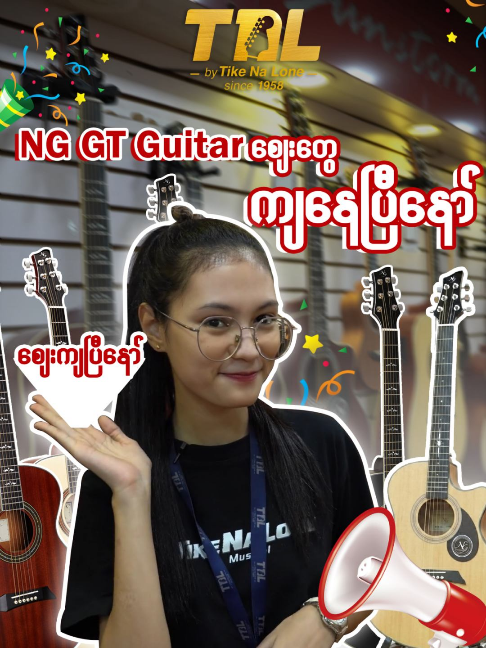 @TNL_Guitar_Store