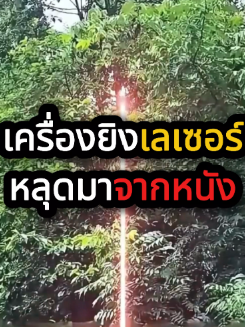 @QuickTech