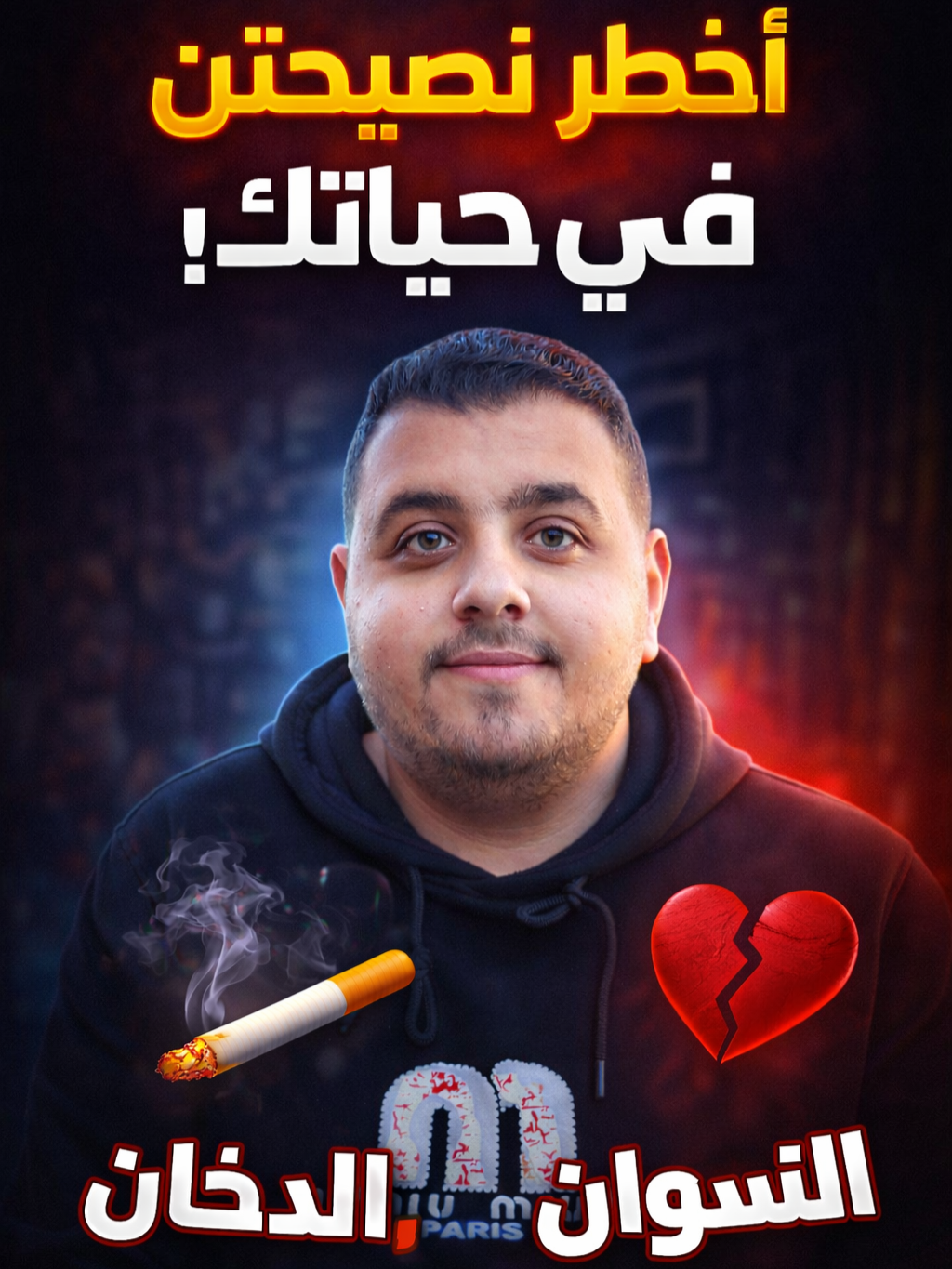 @خالد بيحاول - Khaled Be7awel