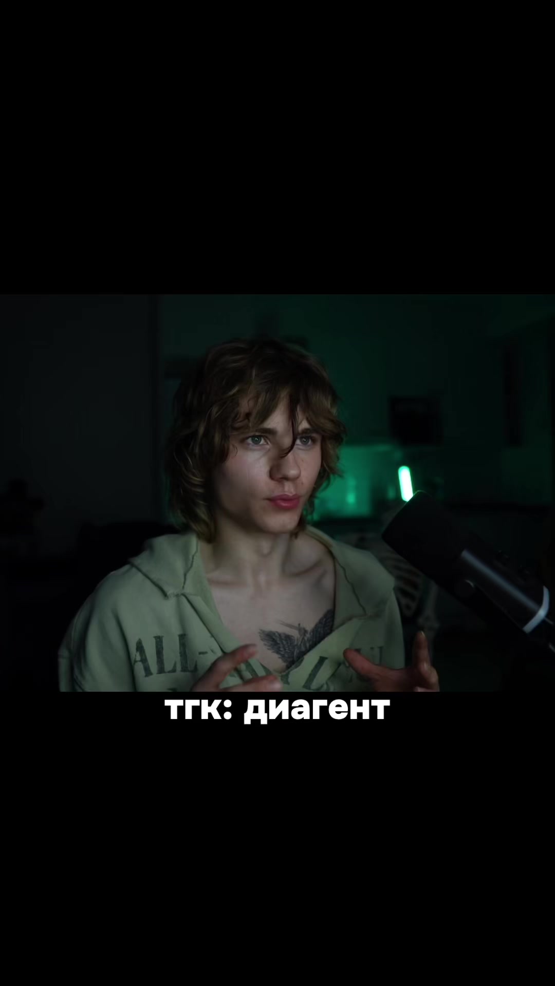 @twitch/diagent1