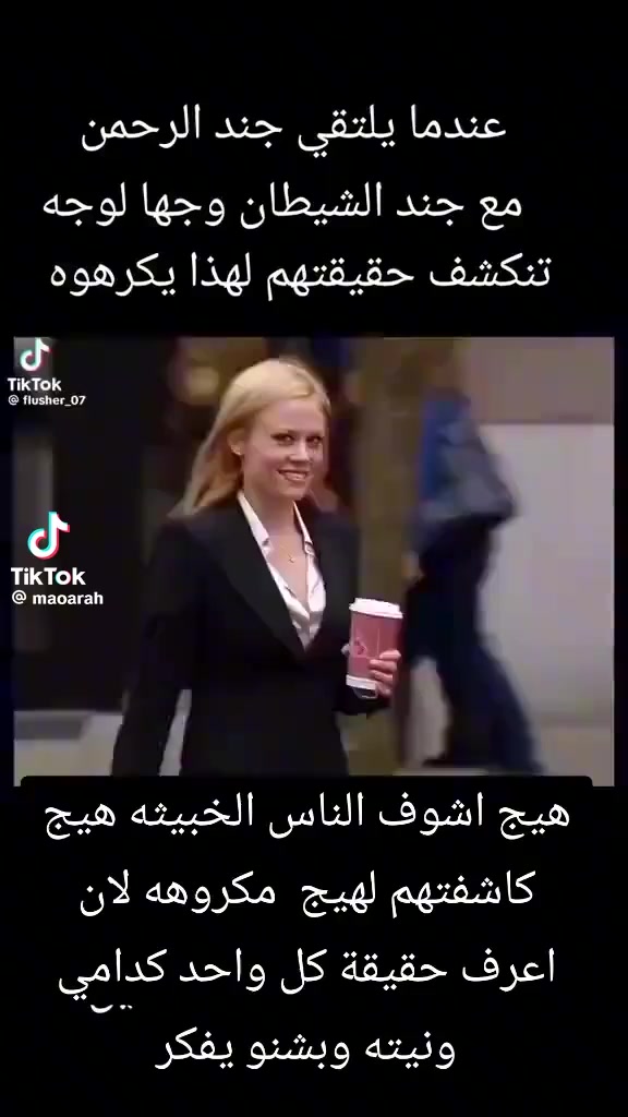 @مسك الختام