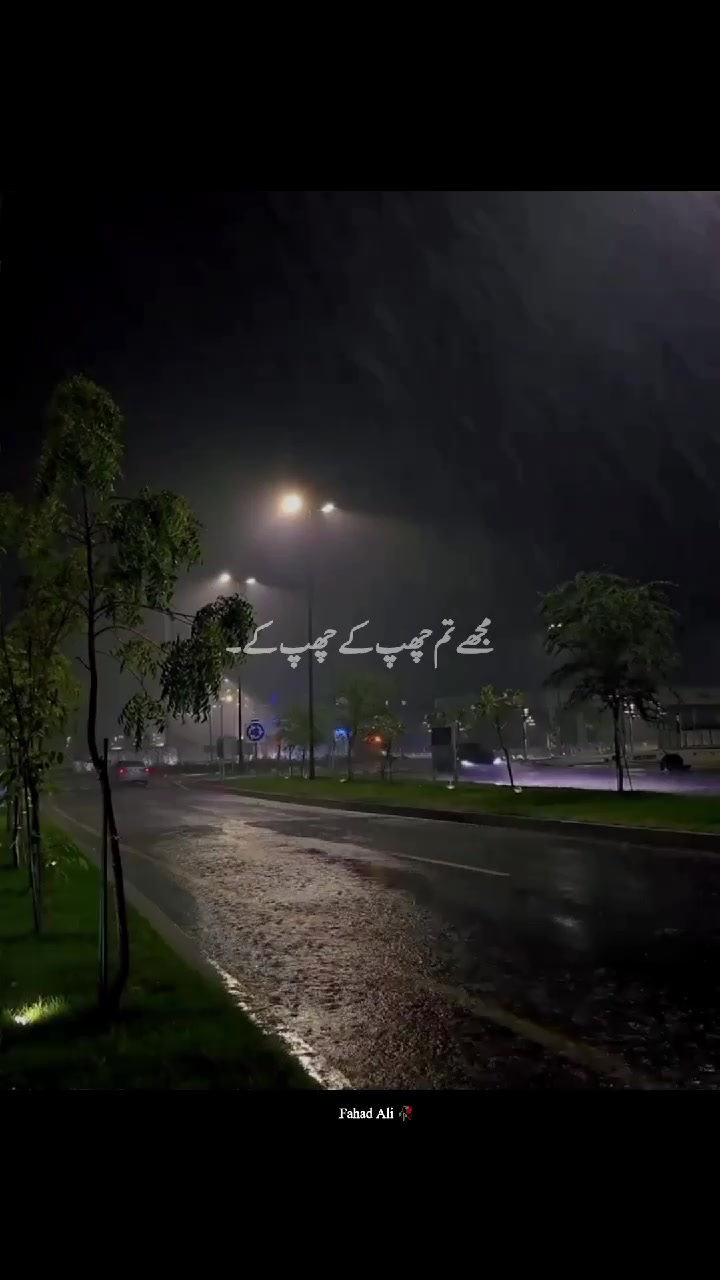 @𝙁𝘼ح𝘼𝘿 𝙈𝙞ر𝙯𝙖 🥀