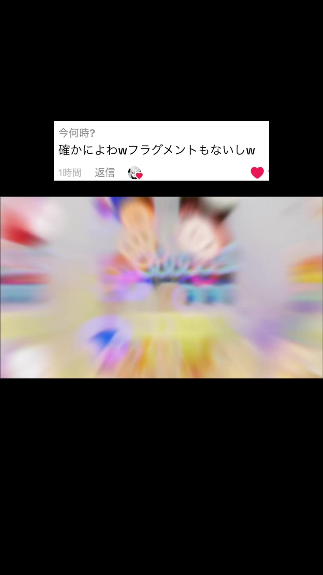 @トリスタン