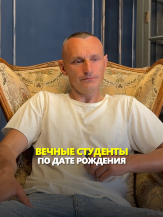 @АЛЕКСЕЙ КАПУСТИН | НУМЕРОЛОГ