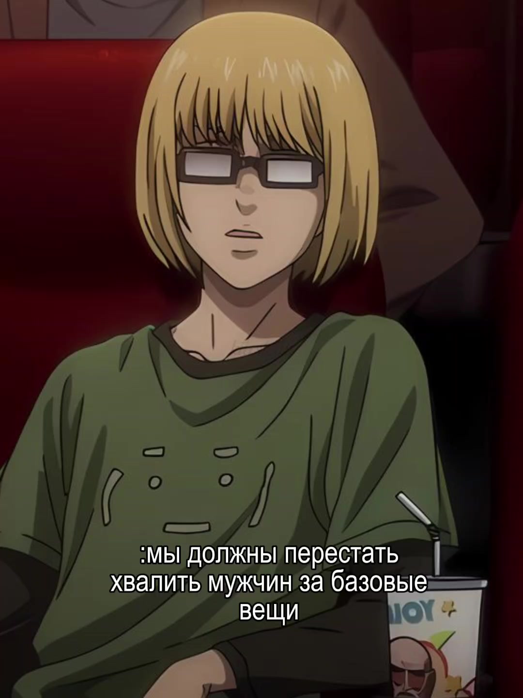 @анзу йегерист