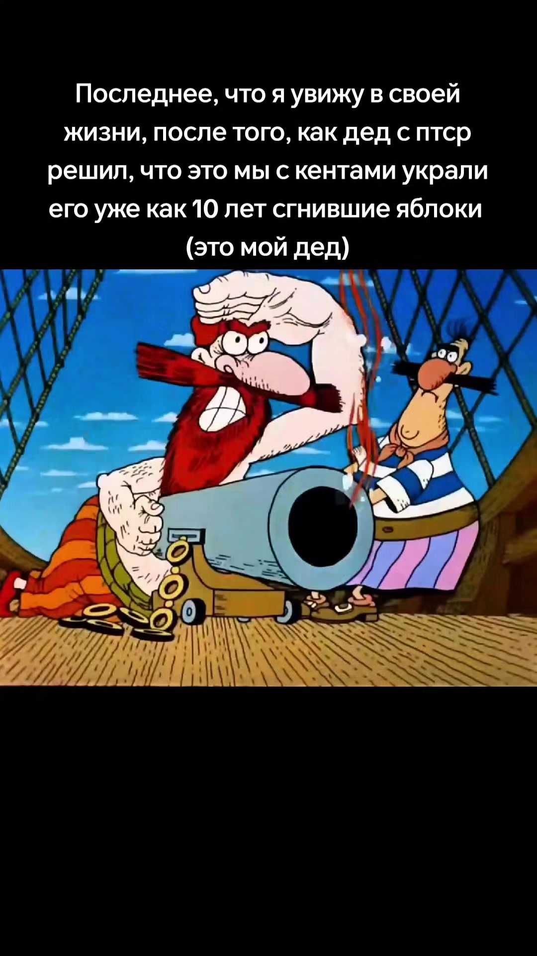 @Зени