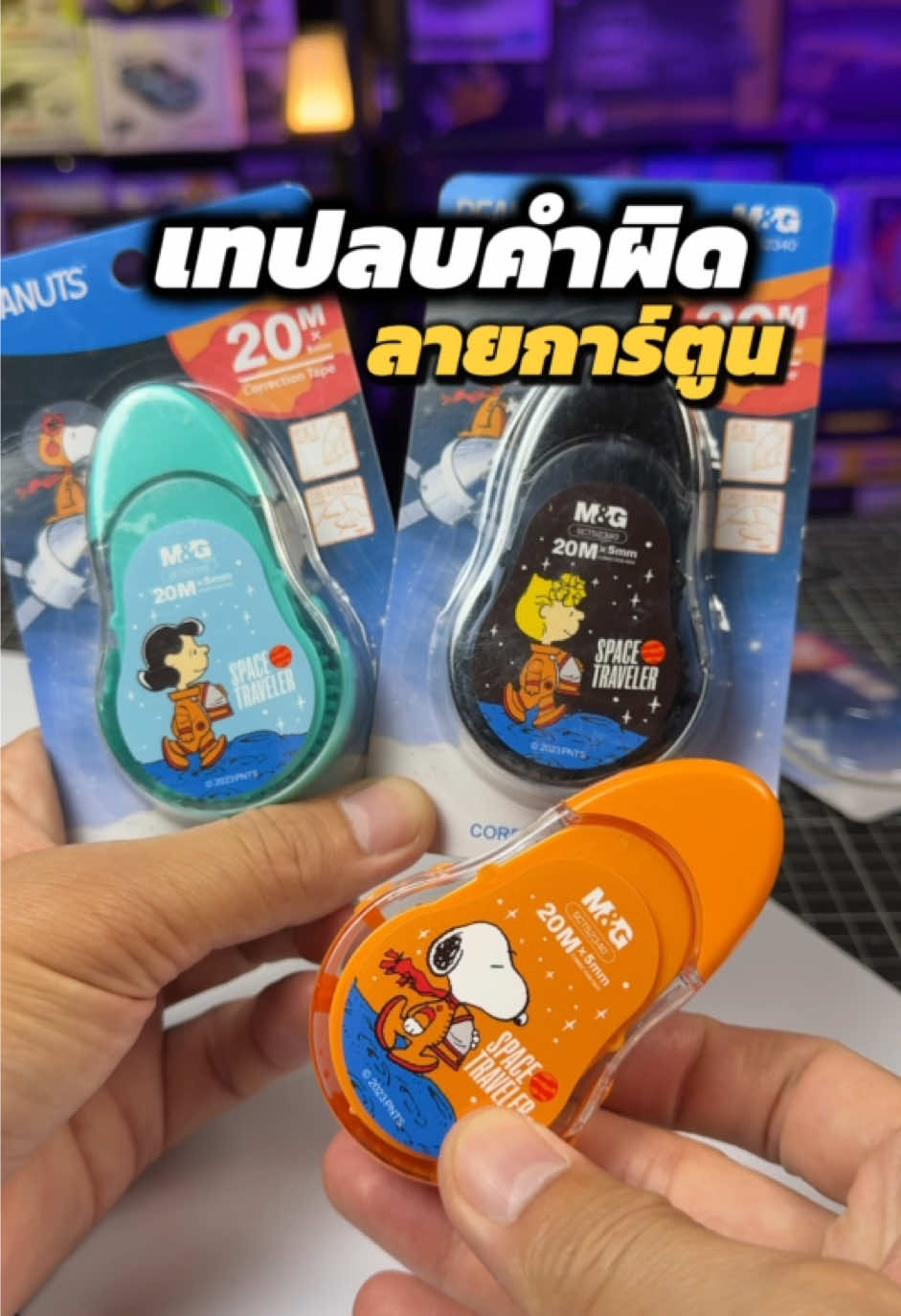 @สามสำมะปิ