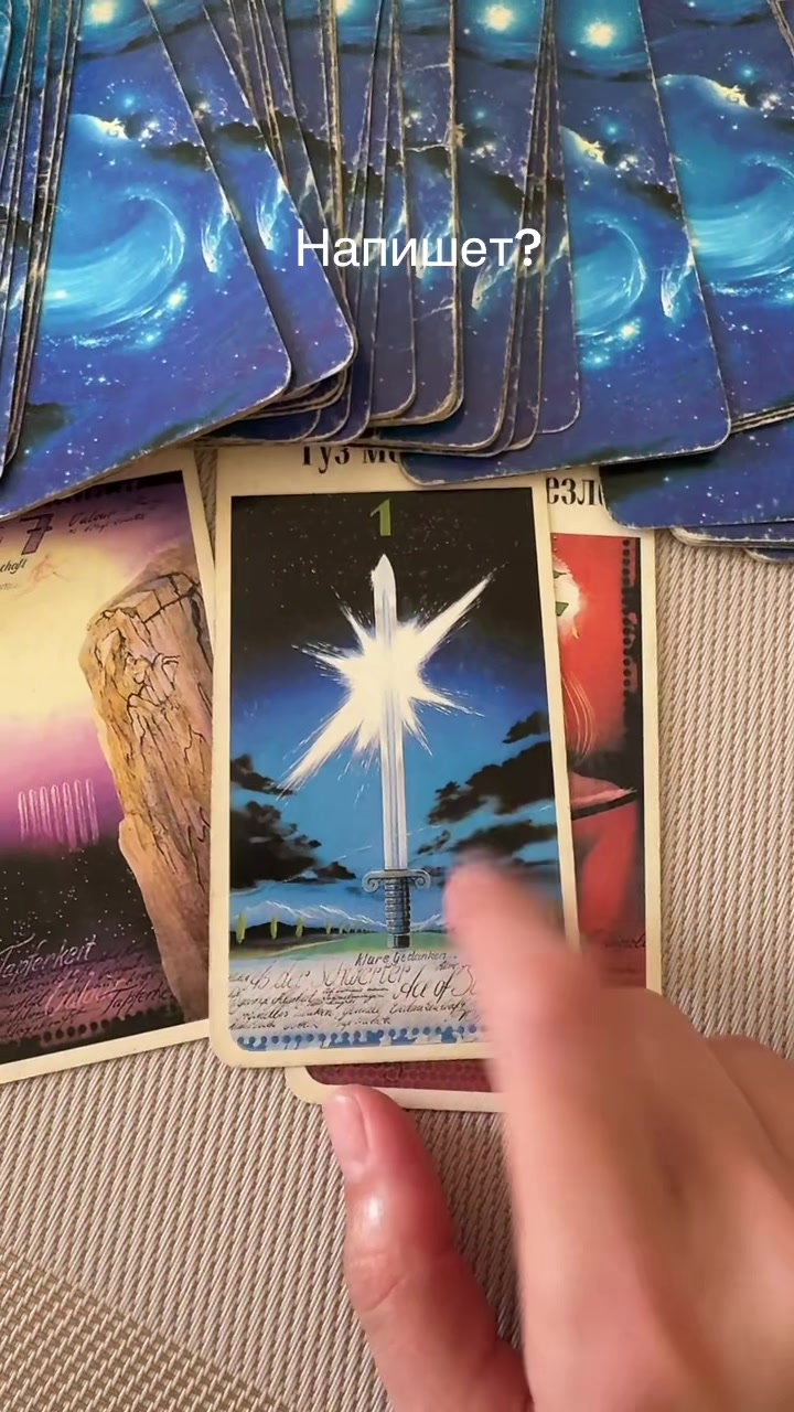 @Tanya