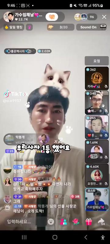 @🦋⃟ 좋은백사자🦋⃟○🎤