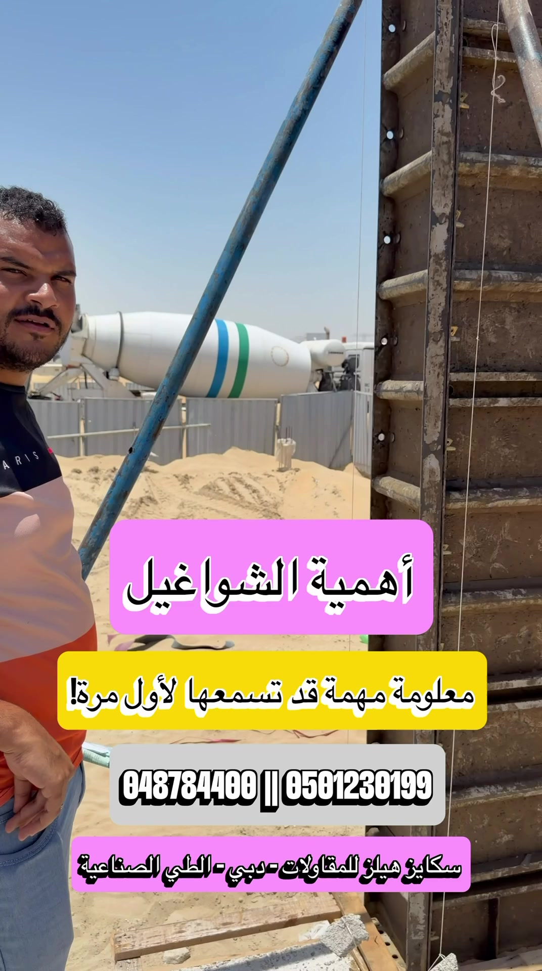 @سعيد صدّيقي