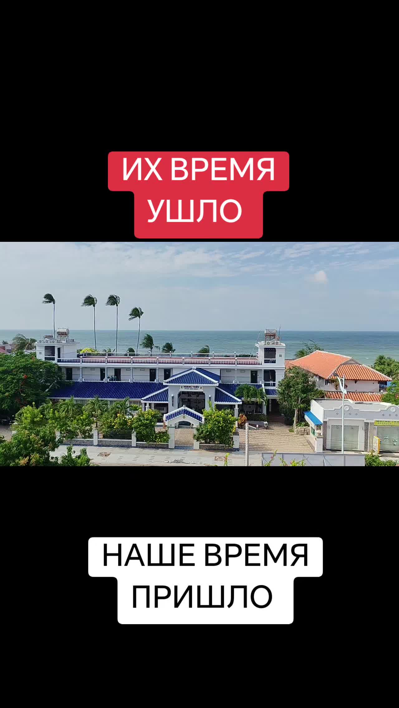 @живу не зря