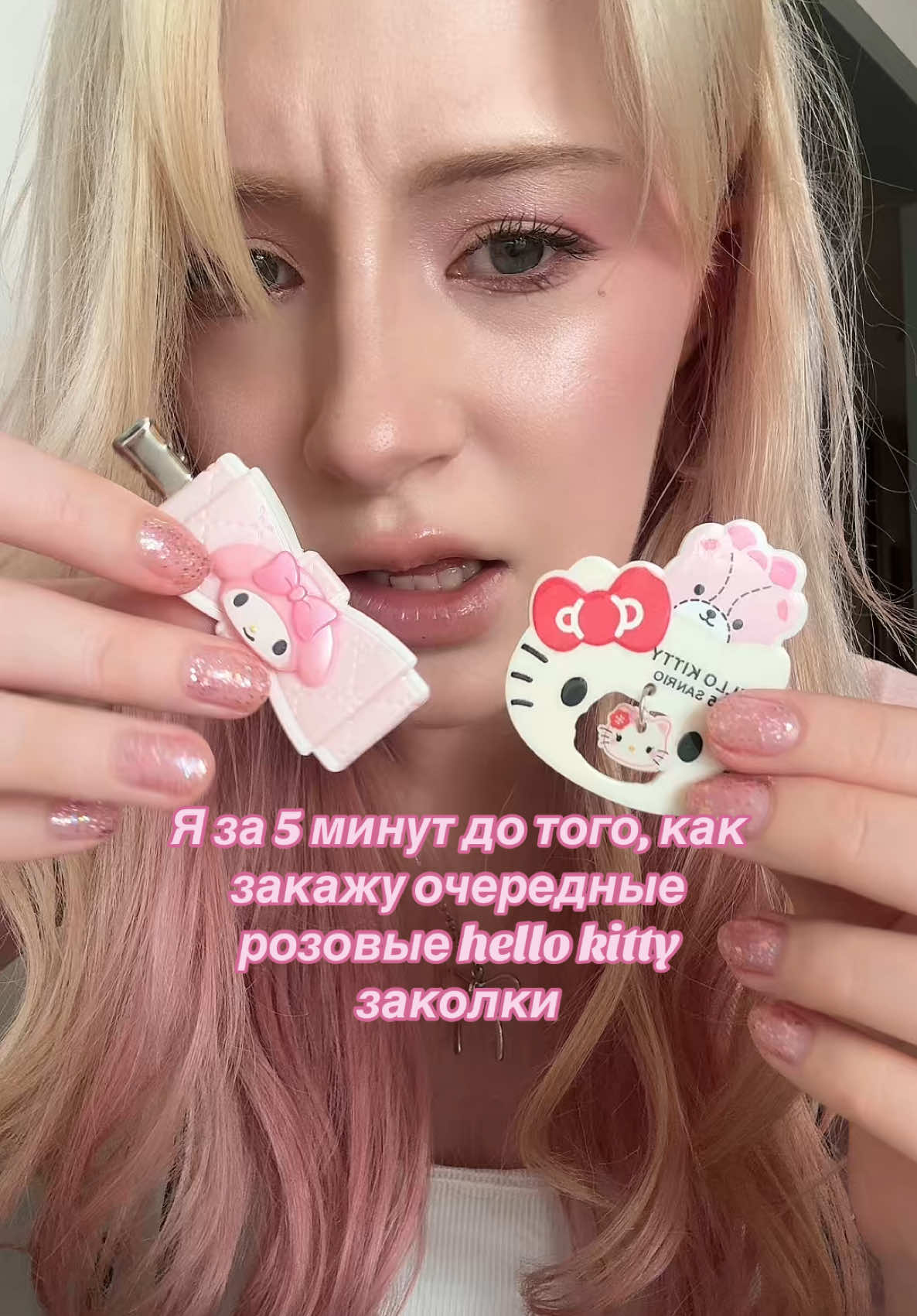 @Бася | тгк: беринчалт🎀