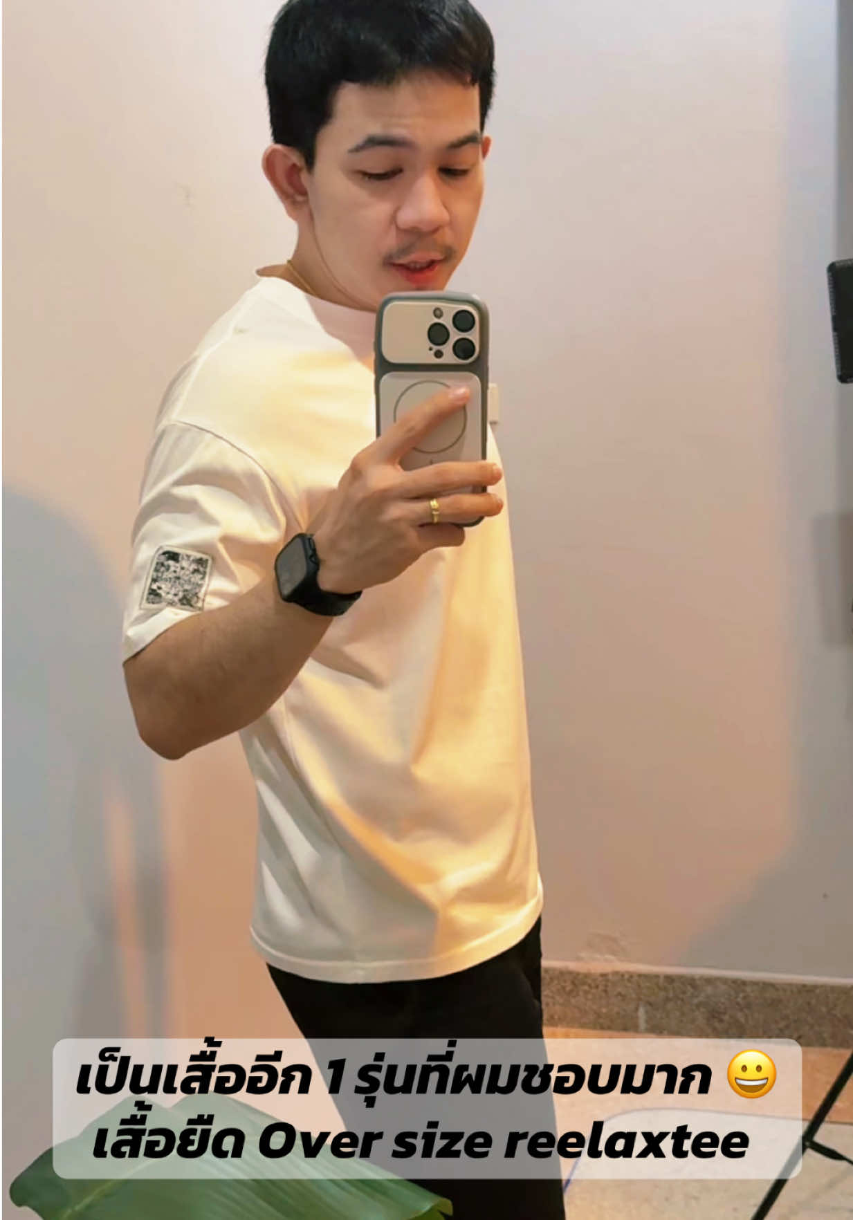 @เจมรีวิวแต่ของดี 😎